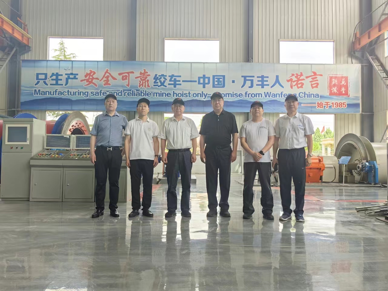 炎炎盛夏，萬豐蒸蒸日上，感謝各部門領(lǐng)導(dǎo)蒞臨指導(dǎo)！
