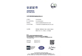 2024ISO證書(shū)